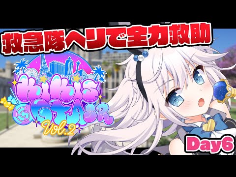 【KiKi鯖GTA】救急隊ヘリで元気に全力★救助 #KiKi鯖GTA2SR #ぎんかいおんえあ 【銀灰まお/ハコネクト】