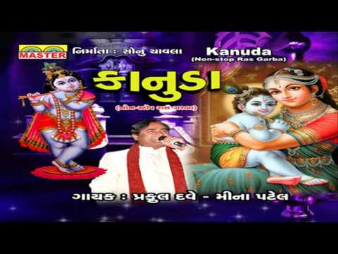 Lord Krishna Raas Garba