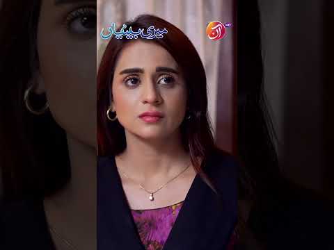 Amma Aap ki Tabiyat Theek Nahin Hai | Meri Betiyaan | Episode 53 | AAN TV