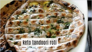 Keto Gluten-Free Tandoori Roti | Keto Flat bread | Keto Recipes | Low Carb