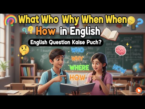 English Question Kaise Puche | What Who Why When Where How in English | Interrogative Sentence