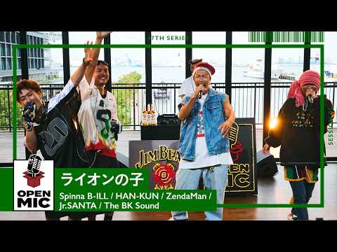 HAN-KUN」のYahoo!リアルタイム検索 - X（旧Twitter）をリアルタイム検索