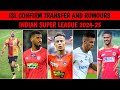 ISL New Confirm Transfers And Rumours | Indian Super League 2024-25 | Sports Info 2