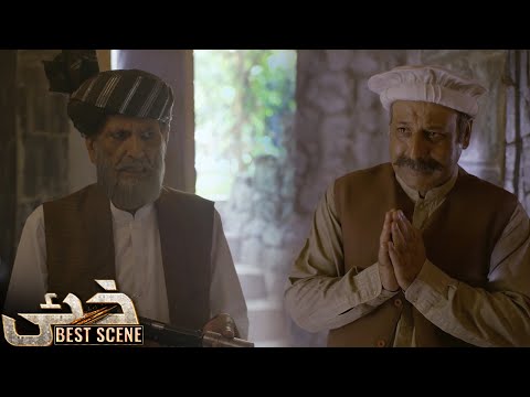 Khaie Episode 11 || 𝐁e𝐬t S𝐜e𝐧e 0𝟏 || Durefishan Saleem - Faysal Quraishi || Har Pal Geo