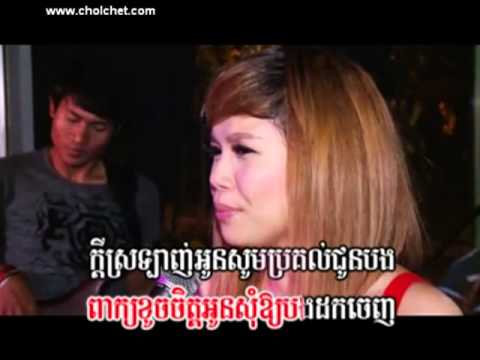 Bigman 3 { Chhub khoch chet ban te } Yuk Thetratha