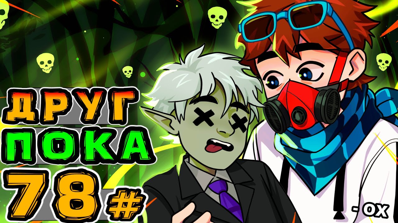 сюжет игры бога лололошка. лололошка игра бога. сюжет игры бога лололошка. сюжет игры бога лололошка. игра бога майнкрафт лололошка.