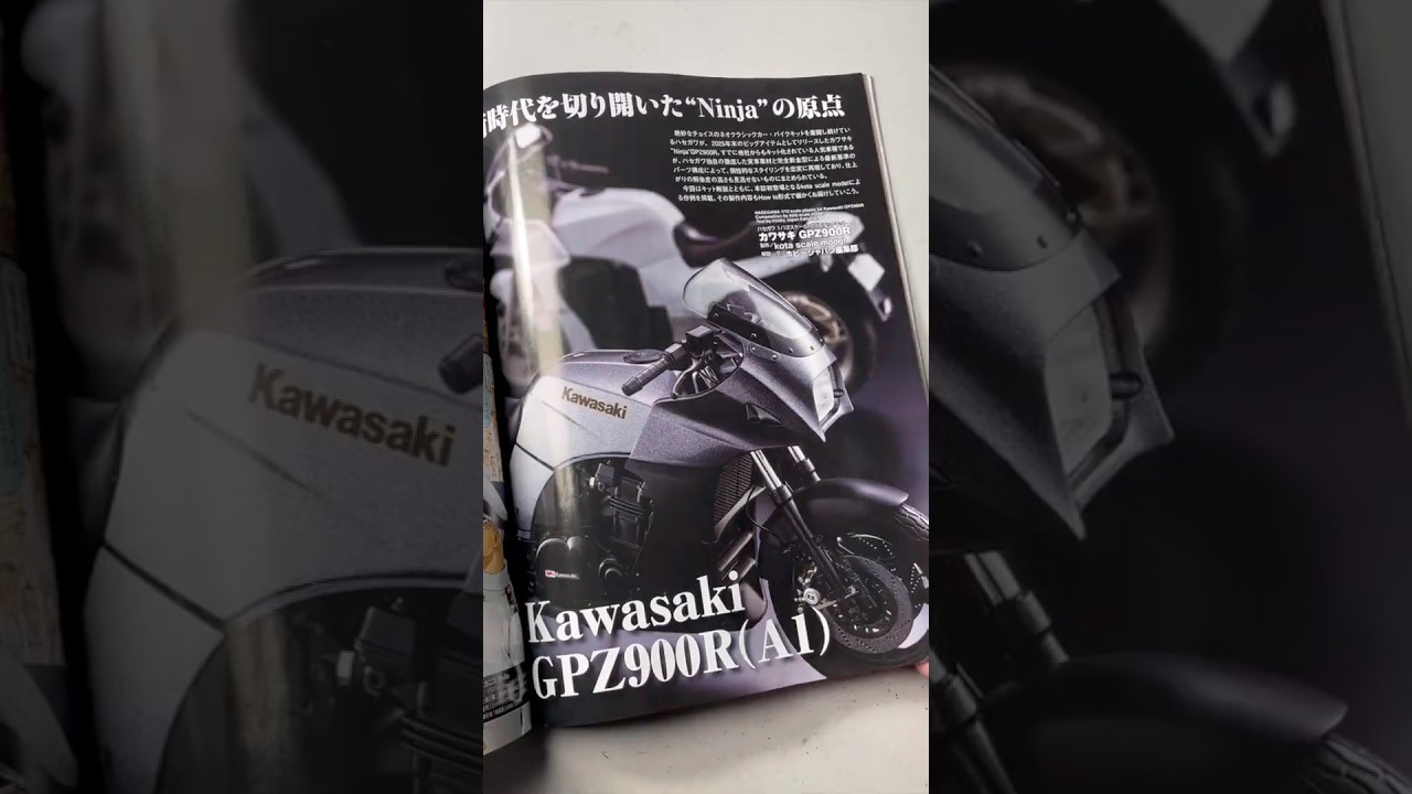 月刊ホビージャパン4月号に掲載されました #shorts