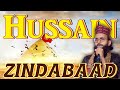 Muharram Special Naat Hussain Zindabaad Islamicworld0065