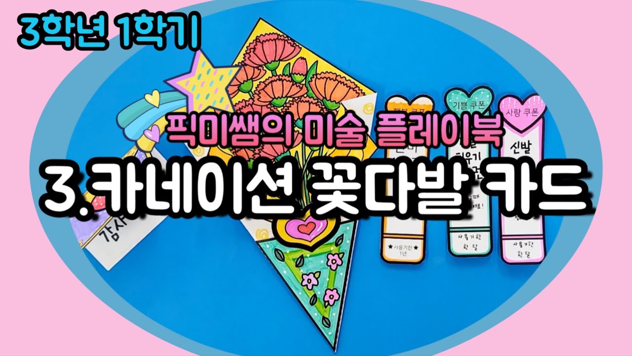 자연 색연필 회화 수업