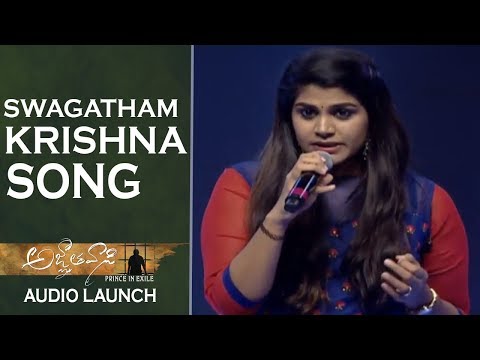 Singer Niranjana Ramanan Sings Swagatham Krishna Song @ Agnyaathavaasi Audio Launch