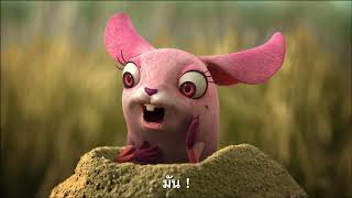 DTAC TriNet Phone Mousy