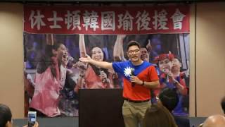 Re: [新聞] 劉寶傑稱一中憲法是人民的痛苦 翁履中：