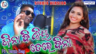 Jeena Bhi Kya Tere Bina (Tarun Bag) STUDIO VERSION ll