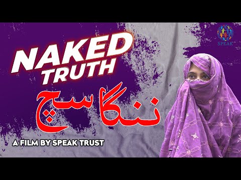 HIV & SRHR Services for Migrants in Pakistan