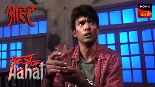 Aahat - Season - 1 - Baji The Bet (Bengali) - Epis