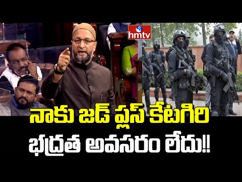 Asaduddin Owaisi Rejected Security