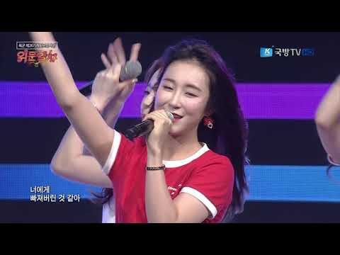 180706 K Force Special Show S I S  I've Got A Feeling