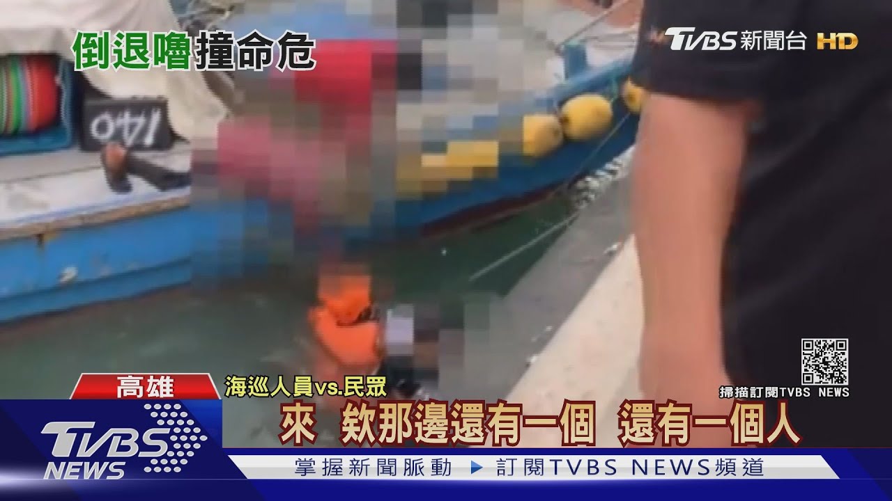 好倒楣!攜孫賞海景 老夫婦遭自小客「倒車」撞落水