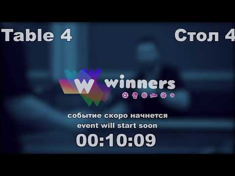 WINners CUP Table 4 06.12.2020 Makovka Iaroslav - Truten Taras