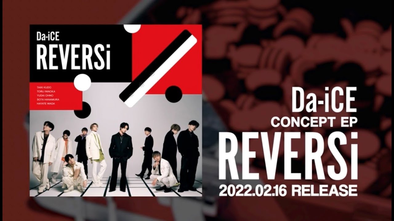 Da-iCE 最新EP「REVERSi」の全収録内容を解禁！さらに”CITRUS”のストリーミング累計再生が2億回を突破！