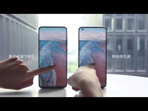 Xiaomi’s third-generation under-screen camera technology