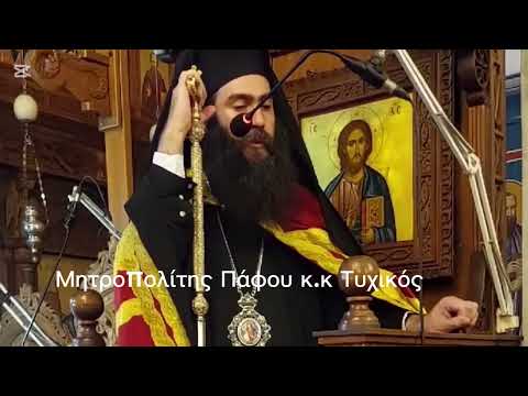 Η Αγία Θέκλα