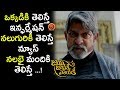 ఒక్కడికి తెలుసే ఇన్ఫర్మేషన్ Jaya Janaki Naya Movie