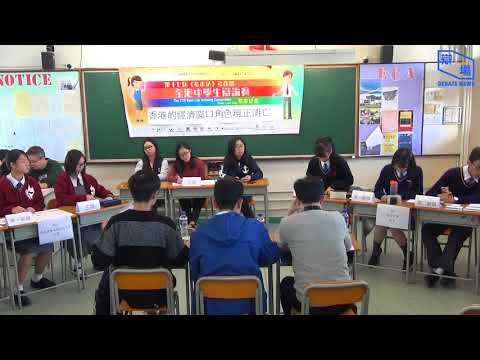 171230香港的經濟窗口角色現正消亡(陳瑞芝對華英)