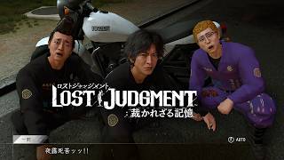 【LOSTJUDGMENT】忘れかけた青春