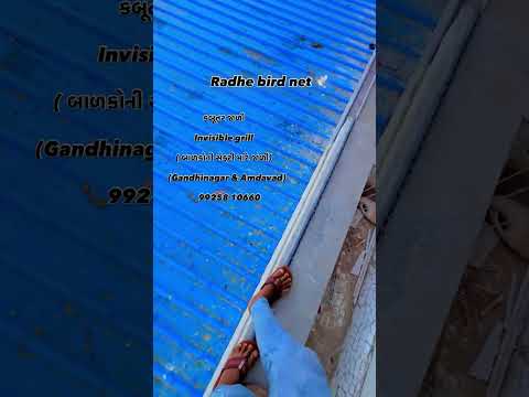 Radhe bird net 🕊️ invisible grill