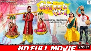 Download lagu Doli Saja ke rakhna khesari Lal Yadav Amarpali Dob... mp3