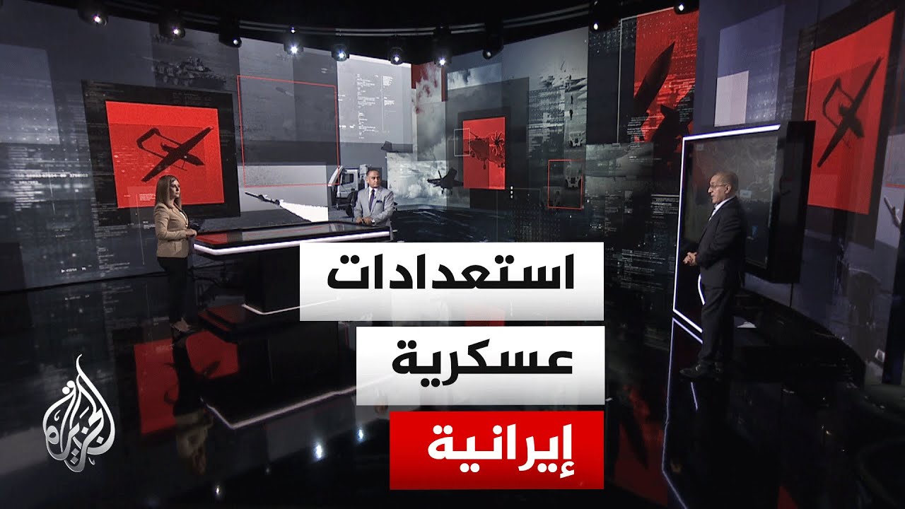 فيديو | قراءة عسكرية| إيران تُصعد نبرتها العسكرية في هرمز وتؤكد جاهزية غواصاتها
