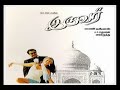 Iruvar 1997 Songs Mohanlal Aishwarya Rai AR Rahman Manirathnam ARR Hits