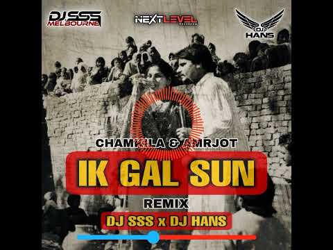 Ik Gal Sun (Remix) - Chamkila & Amarjot - DJ SSS x DJ Hans
