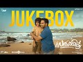 Sarkeet Jukebox Asif Ali Thamar Govind Vasantha Ajith Vinayaka Films