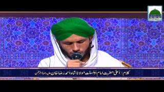 Rok Leti Hai Aapki Nisbat - Kalam