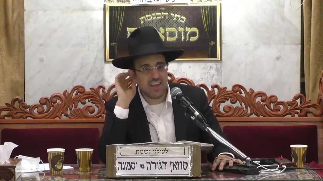 הרב מאיר אליהו פרשת חיי שרה