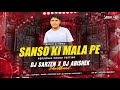 Sanso Ki Mala Pe Personal Sound Testing Dj Sarzen X Dj Abishek Jharkhand