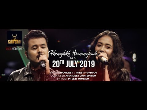 PHONGDOKLO HAININGBADO || AMARJEET || PREETI YUMNAM || SANGAI STUDIO ||.TEASER