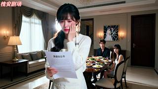 Vijf jaar getrouwd, diende ze haar hele gezin als een gratis oppas, om vervolgens door haar man bedrogen en door haar zoon vernederd te worden. Met een gebroken hart scheidde ze van hem en herwon ze haar status als dochter van een miljardair. Tot haar verbazing kreeg die schoft spijt en knielde ze drie dagen en drie nachten lang neer om verzoening te smeken!