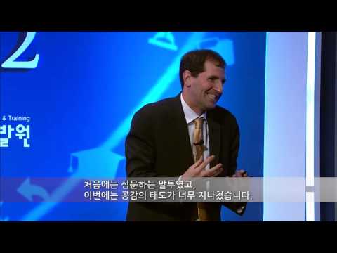 하버드대 설득·협상학 - 《원하는 것이 있다면 감정을 흔들어라》