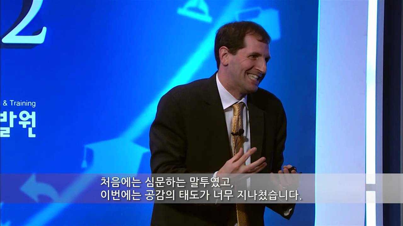 하버드대 설득·협상학 - 《원하는 것이 있다면 감정을 흔들어라》