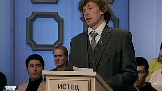 Судебные страсти. Голубой обман.