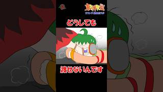 【#東方】どうしても渡せないんです #shorts