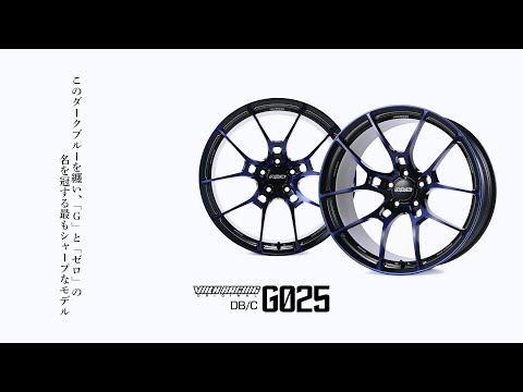 RAYS | VOLK RACING | G025 DB/C