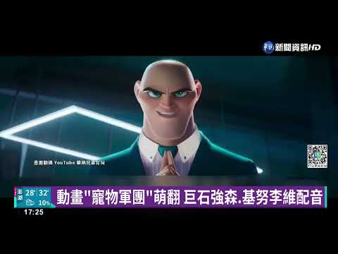 暑假好片登場! 災難片.懸疑片挑戰你的膽量