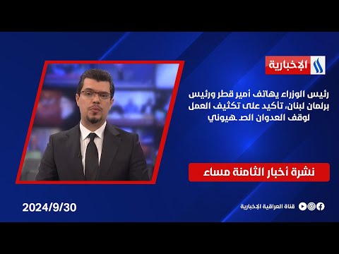 شاهد بالفيديو.. رئيس الوزراء يهاتف أمير قطر ورئيس برلمان لبنان، تأكيد على تكثيف العمل لوقف العدوان الصـ ـهيوني