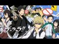 Durarara!! Opening Theme Song - Uragiri no ...