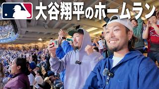 大谷翔平のホームランを遂に観ることができました！WBCお疲れ様、感動をありがとうSP！次は優勝するぞ！