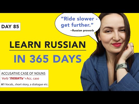 DAY #85 OUT OF 365 | LEARN RUSSIAN IN 1 YEAR